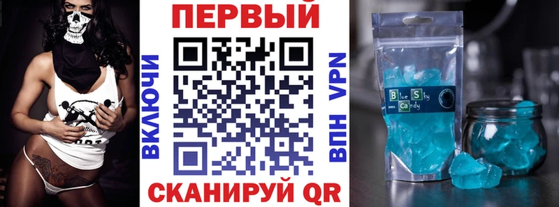 продажа наркотиков  Феодосия  АМФ 97% 