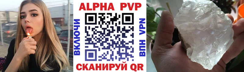 A PVP Соль  Феодосия 