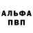Alpha PVP СК Bijay Mohanty