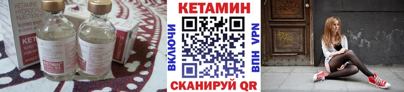 КЕТАМИН ketamine  закладка  Феодосия 