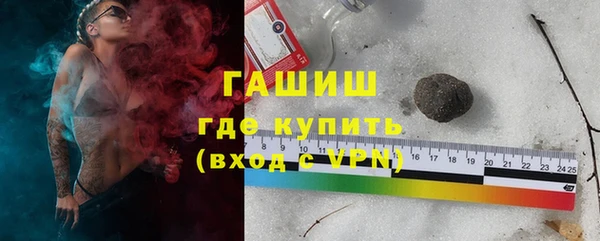трава Алзамай