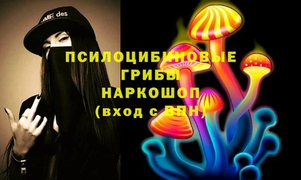 кокаин премиум Алексеевка