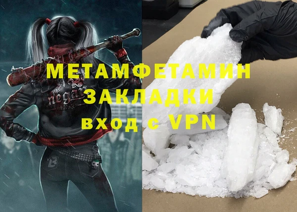 кокаин VHQ Алексин