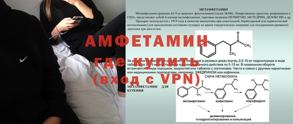 трава Алзамай