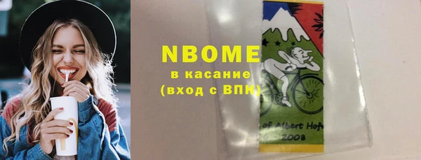 кокаин VHQ Алексин