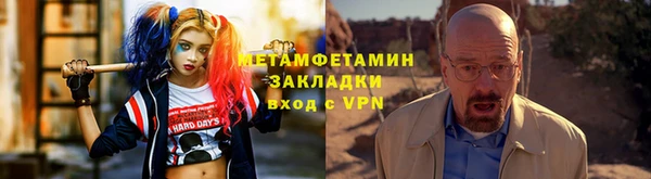 трава Алзамай
