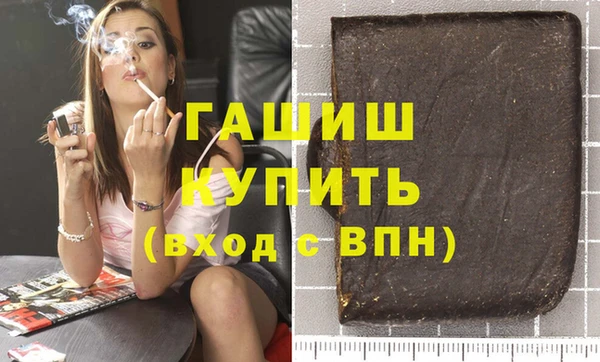 кокаин премиум Алексеевка