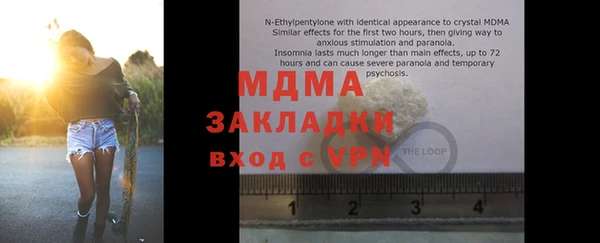 трава Алзамай