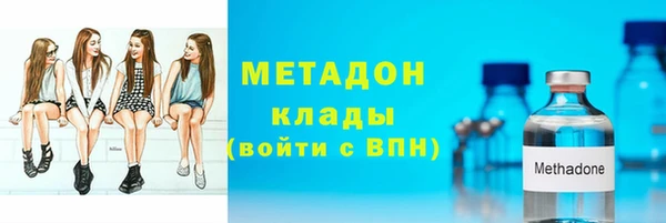 кокаин премиум Алексеевка