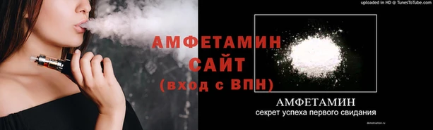 трава Алзамай