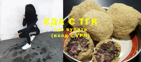 кокаин премиум Алексеевка