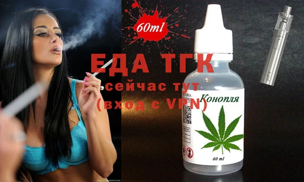 кокаин VHQ Алексин