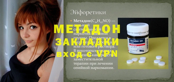 трава Алзамай