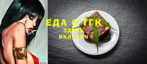кокаин премиум Алексеевка