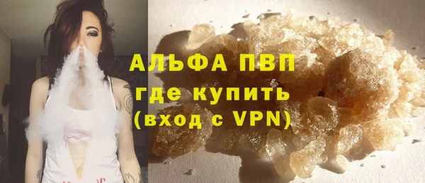 трава Алзамай