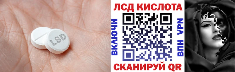LSD-25 экстази кислота  закладка  Феодосия 