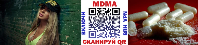 darknet Telegram  Феодосия  MDMA crystal 