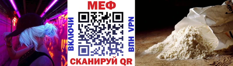 блэк спрут ссылка Феодосия МЕФ 4 MMC