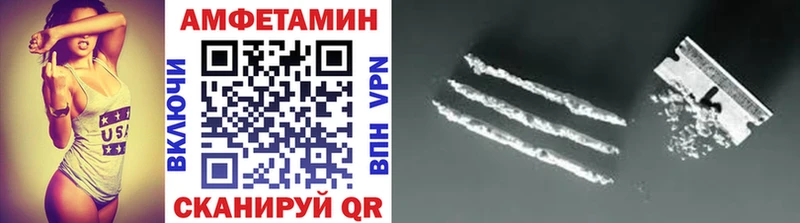 где можно купить   Феодосия  Метамфетамин винт 