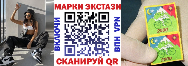 Марки NBOMe 1,8мг  кракен   Феодосия 