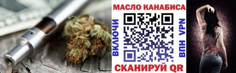 Дистиллят ТГК THC oil  наркошоп  Феодосия 